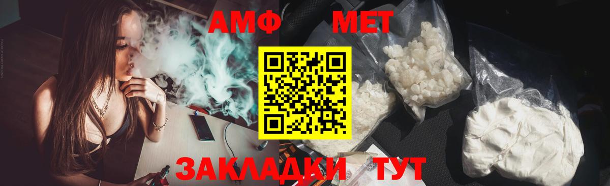 OMG   Вход с VPN  АМФ  Тула  Amphetamine 98% 
