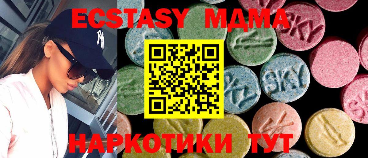 Тула  хочу наркоту  ЭКСТАЗИ  Вход с VPN  Ecstasy ешки 