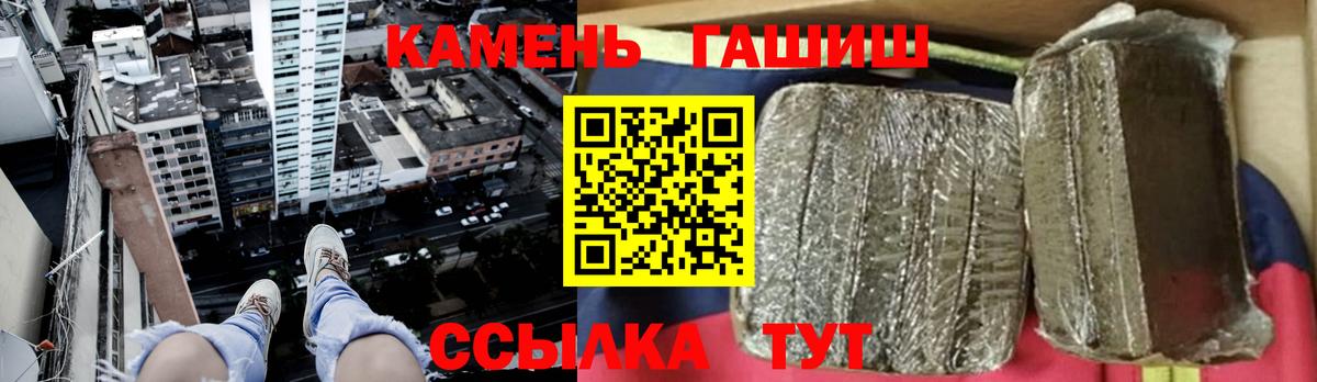 Тула  ГАШ 40% ТГК  купить закладку  ГАШИШ  ГАШИШ Ice-O-Lator  Вход с VPN 