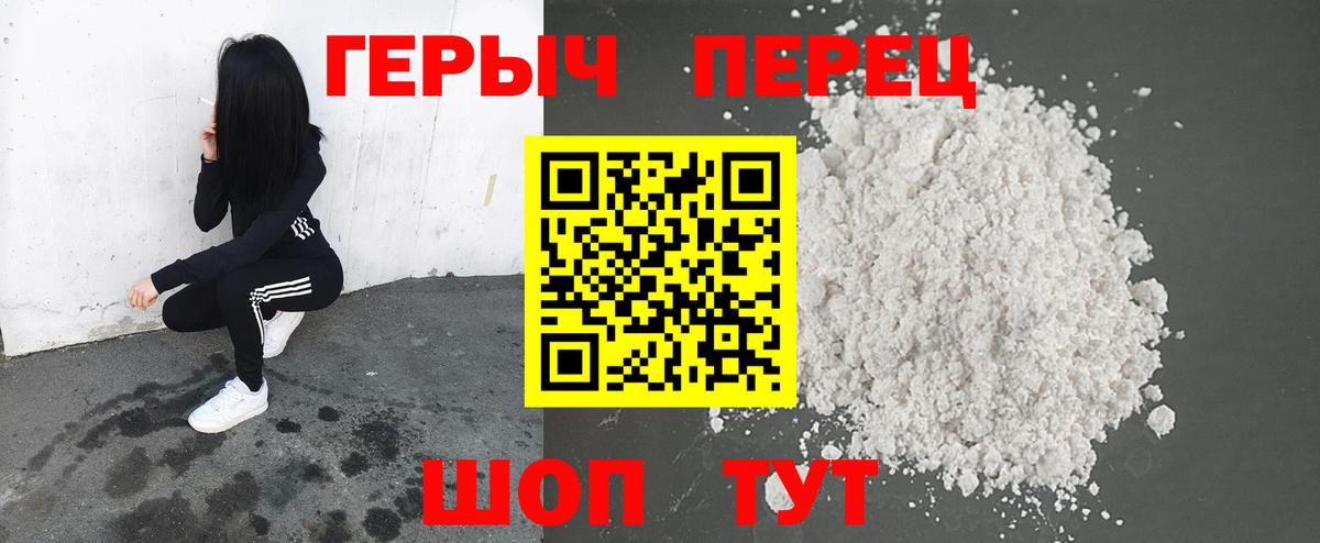 ГЕРОИН гречка  Вход с VPN  Тула 