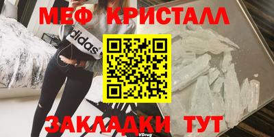 стаф Кимры