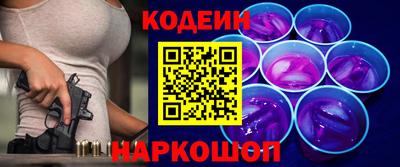 MESCALINE Кинель