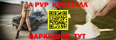 стаф Кимры