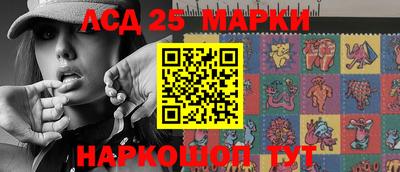 MESCALINE Кинель