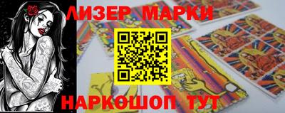 MESCALINE Кинель