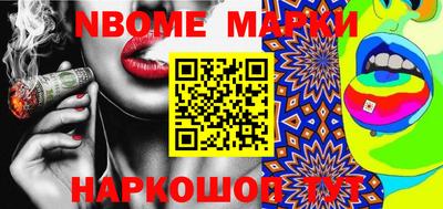хмурый Кингисепп