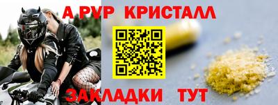 MESCALINE Кинель