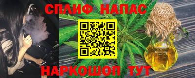 стаф Кимры