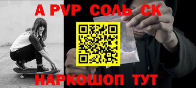 стаф Кимры
