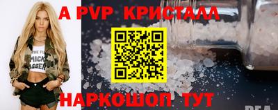 MESCALINE Кинель
