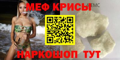 стаф Кимры
