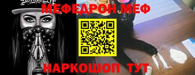 MESCALINE Кинель