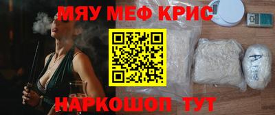 MESCALINE Кинель