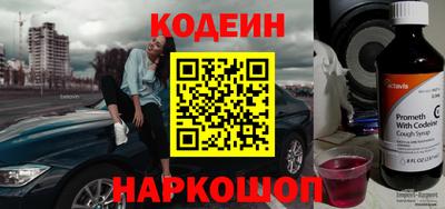 MESCALINE Кинель