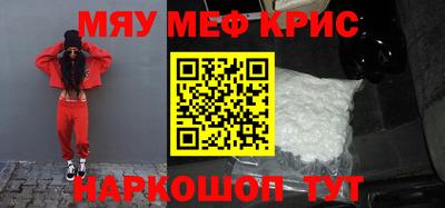 стаф Кимры