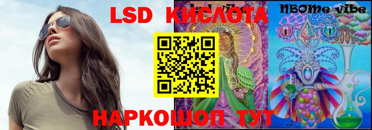 Тула  LSD-25 экстази кислота  LSD-25 экстази ecstasy  Лсд 25 экстази  hydra ссылка  Вход с VPN 