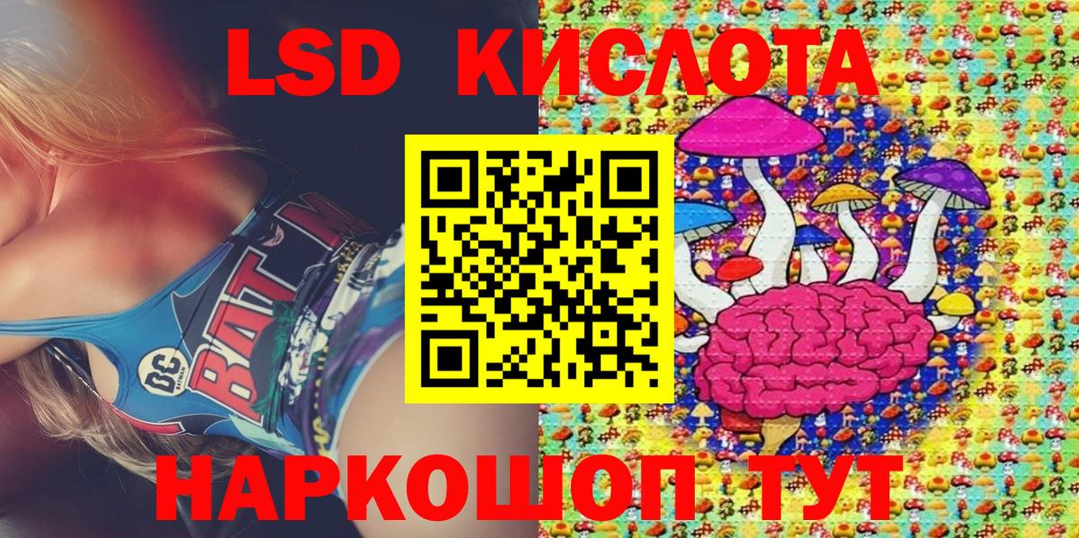 Марки 25I-NBOMe 1,5мг Тула