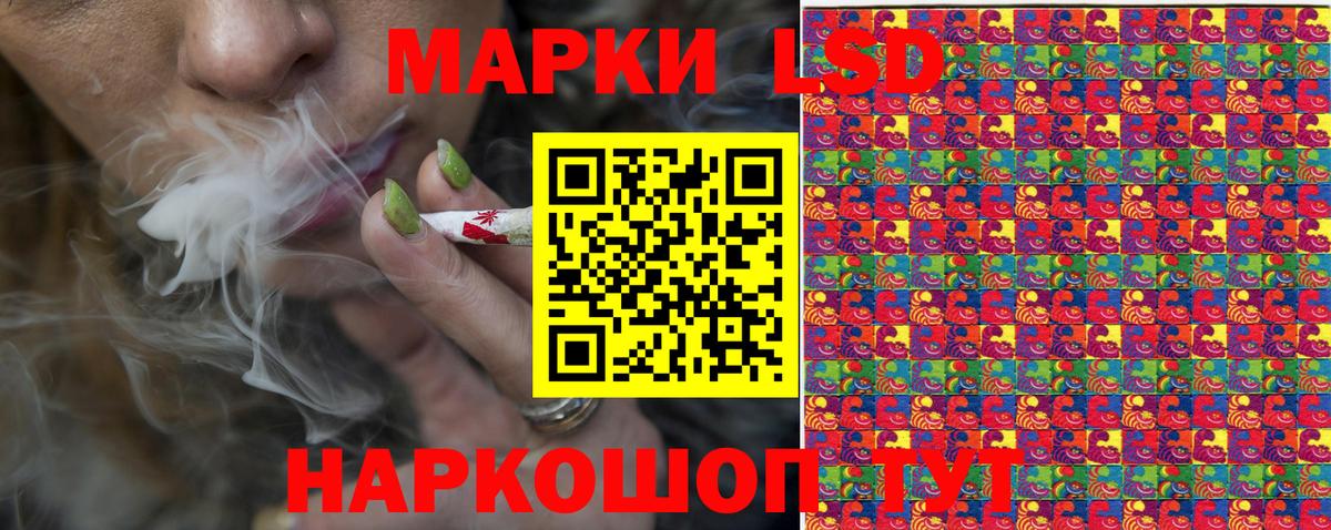 Наркотические марки  купить наркотики цена  Вход с VPN  Тула  Наркотические марки 1500мкг 