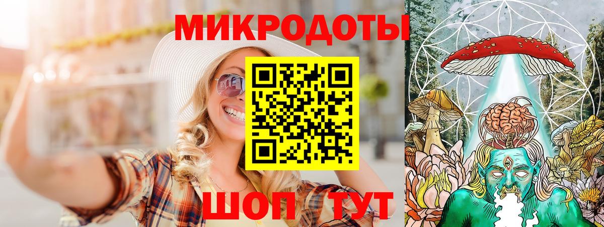 Галлюциногенные грибы мицелий Тула