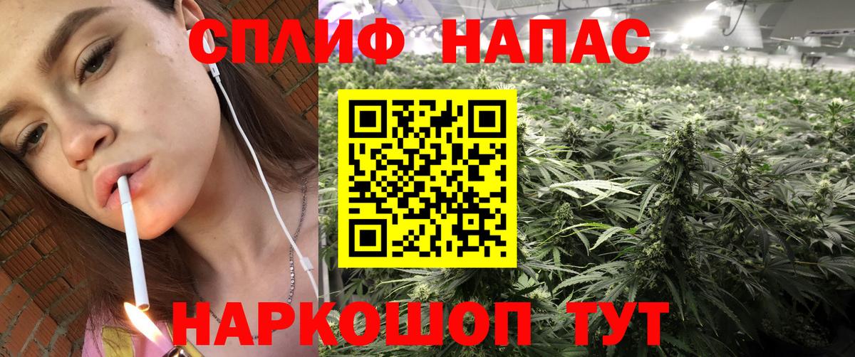 Тула  Бошки марихуана план  Бошки Шишки гибрид  МАРИХУАНА план  Вход с VPN 